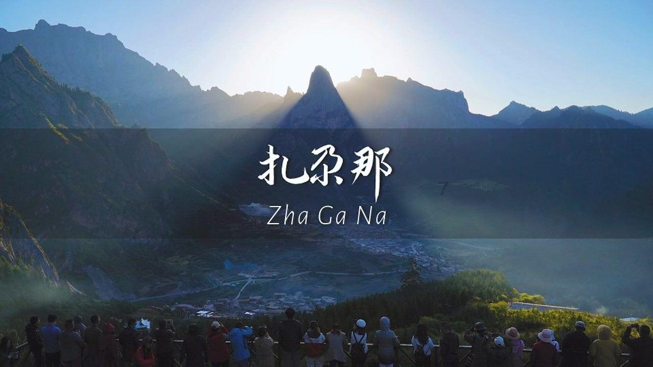 坦克700 Hi4-T基础版,插电式混动中大型SUV,将于1月30日开启预售