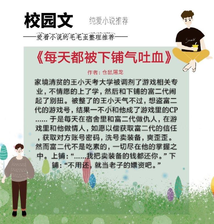 逃离地下古寺庙